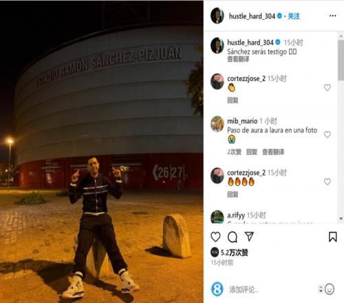 米体：布雷默正在逐步增加训练强度，目标对阵博洛尼亚时复出